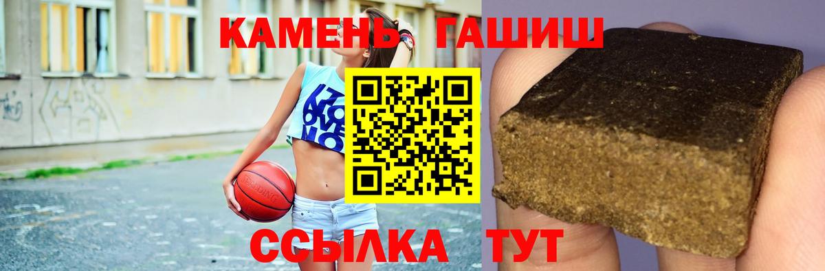 Железногорск  Гашиш hashish  Вход с VPN 