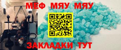 спиды Кунгур