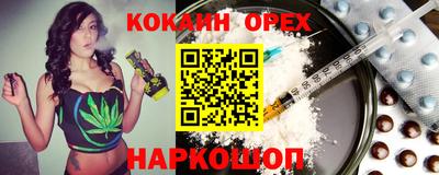 спиды Кунгур