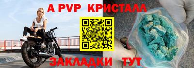 спиды Кунгур