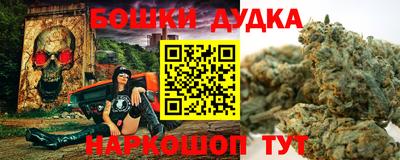 бошки Кулебаки