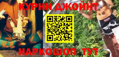 каннабис Кумертау