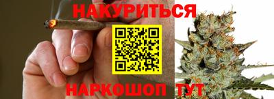 каннабис Кумертау