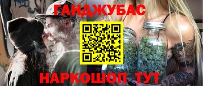 каннабис Кумертау