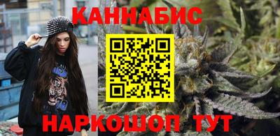 каннабис Кумертау