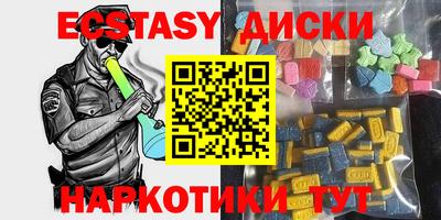 спиды Кунгур