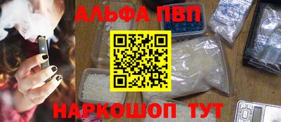 каннабис Кумертау