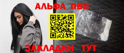 спиды Кунгур