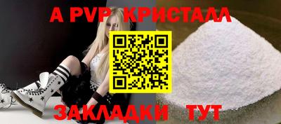 спиды Кунгур