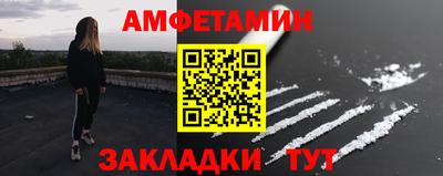 спиды Кунгур