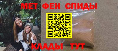 спиды Кунгур