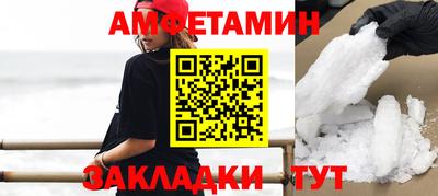 бошки Кулебаки