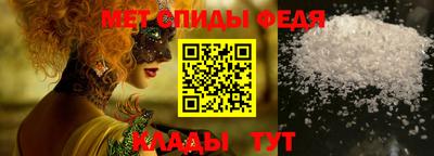 спиды Кунгур