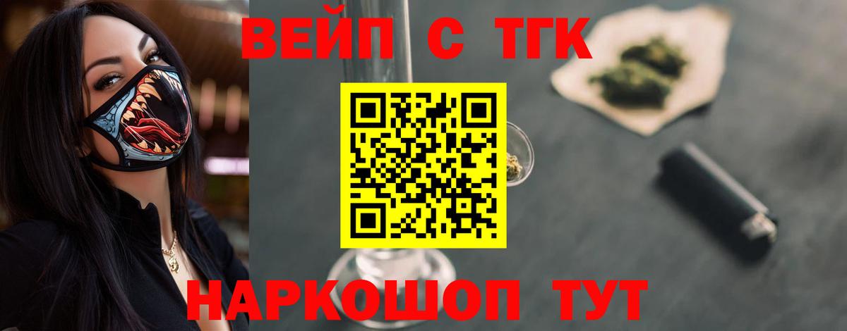 Железногорск  ТГК концентрат  Вход с VPN 