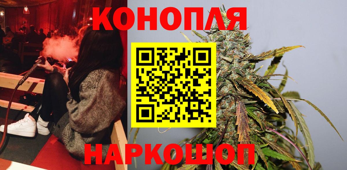 Марихуана семена  Вход с VPN  Марихуана сатива  Железногорск  Шишки марихуана THC 21% 